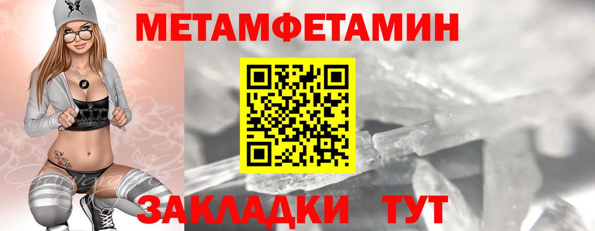 Amphetamine Розовый  АМФЕТАМИН  Amphetamine  Вход с VPN  Омск 