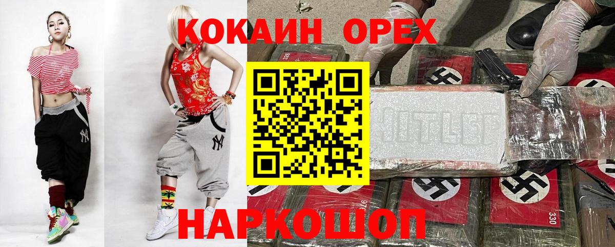 Cocaine Columbia  Вход с VPN  COCAIN Эквадор  Cocaine  Омск 