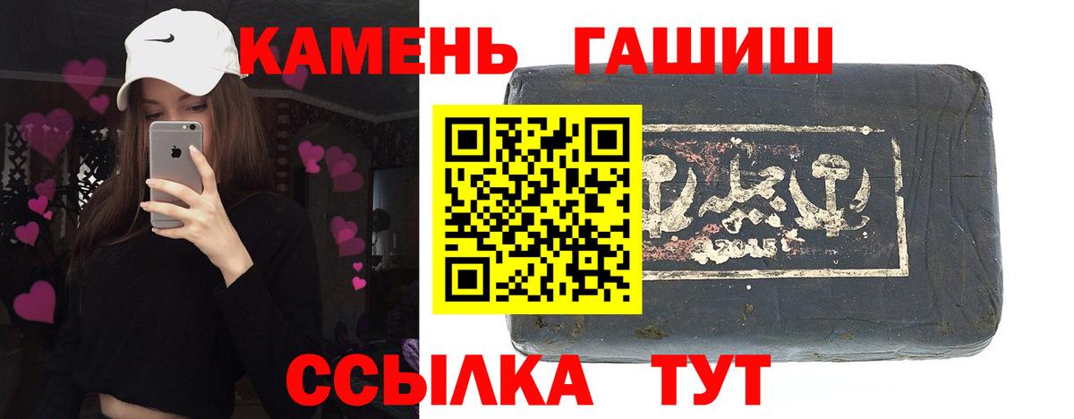 ГАШ VHQ Омск