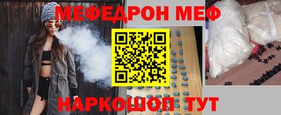 гашишное масло Ставрополь