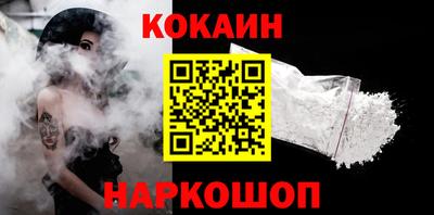 гашишное масло Ставрополь