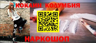 гашишное масло Ставрополь