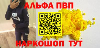 гашишное масло Ставрополь