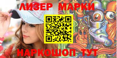 гашишное масло Ставрополь