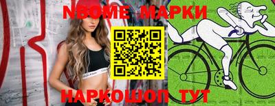 прущая мука Старая Купавна