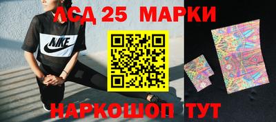 гашишное масло Ставрополь