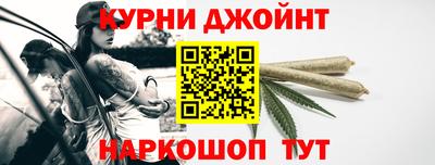 прущая мука Старая Купавна
