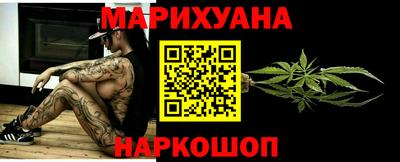 прущая мука Старая Купавна