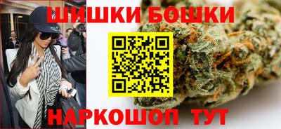 гашишное масло Ставрополь