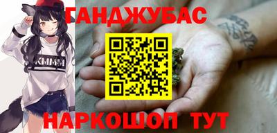гашишное масло Среднеуральск