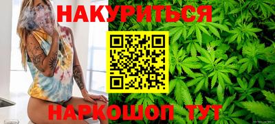 гашишное масло Ставрополь