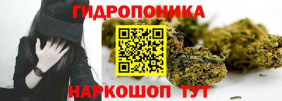гашишное масло Ставрополь