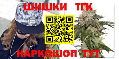 гашишное масло Ставрополь
