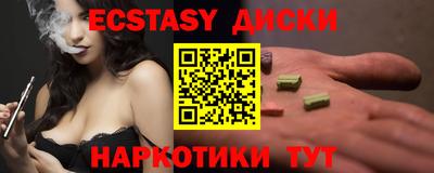 гашишное масло Среднеуральск