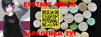 гашишное масло Ставрополь