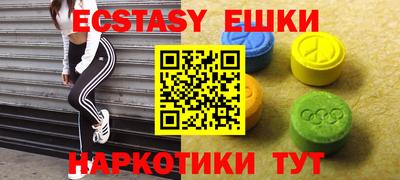 прущая мука Старая Купавна