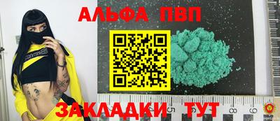 прущая мука Старая Купавна