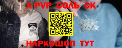 гашишное масло Среднеуральск