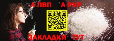 гашишное масло Ставрополь