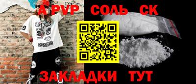 гашишное масло Ставрополь