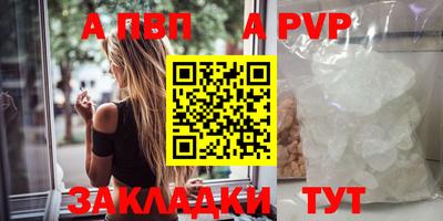 гашишное масло Среднеуральск