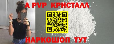 гашишное масло Ставрополь
