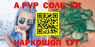 прущая мука Старая Купавна