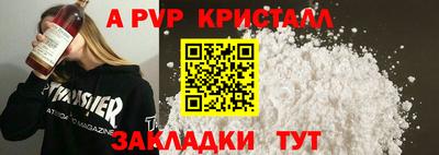 прущая мука Старая Купавна