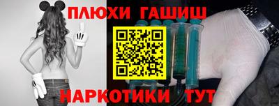 гашишное масло Среднеуральск