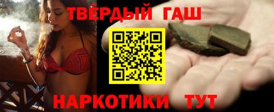 гашишное масло Среднеуральск