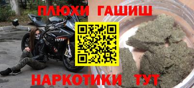 гашишное масло Среднеуральск