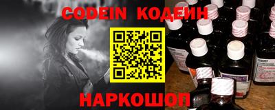 гашишное масло Ставрополь
