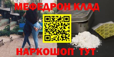 прущая мука Старая Купавна