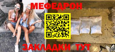 прущая мука Старая Купавна