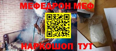 прущая мука Старая Купавна