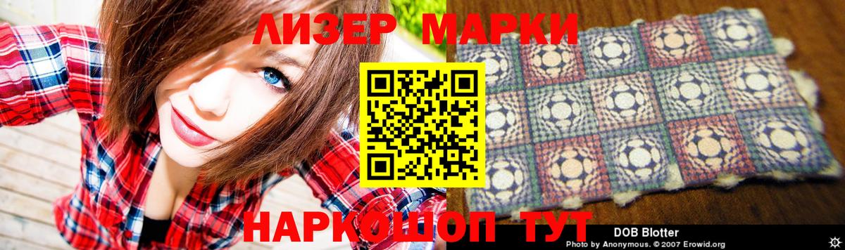LSD-25 экстази ecstasy  Вход с VPN  Омск  ЛСД экстази ecstasy 