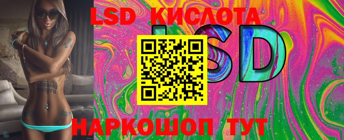 Омск  Марки 25I-NBOMe 1500мкг  Марки 25I-NBOMe 1500мкг  Вход с VPN 