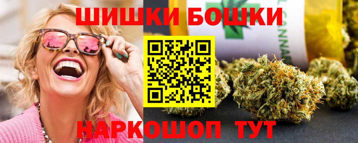 Каннабис индика  Вход с VPN  Канабис VHQ  Марихуана семена  Омск 