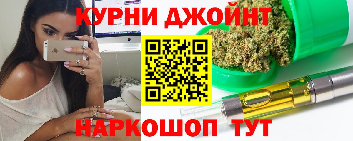 Шишки марихуана OG Kush Омск